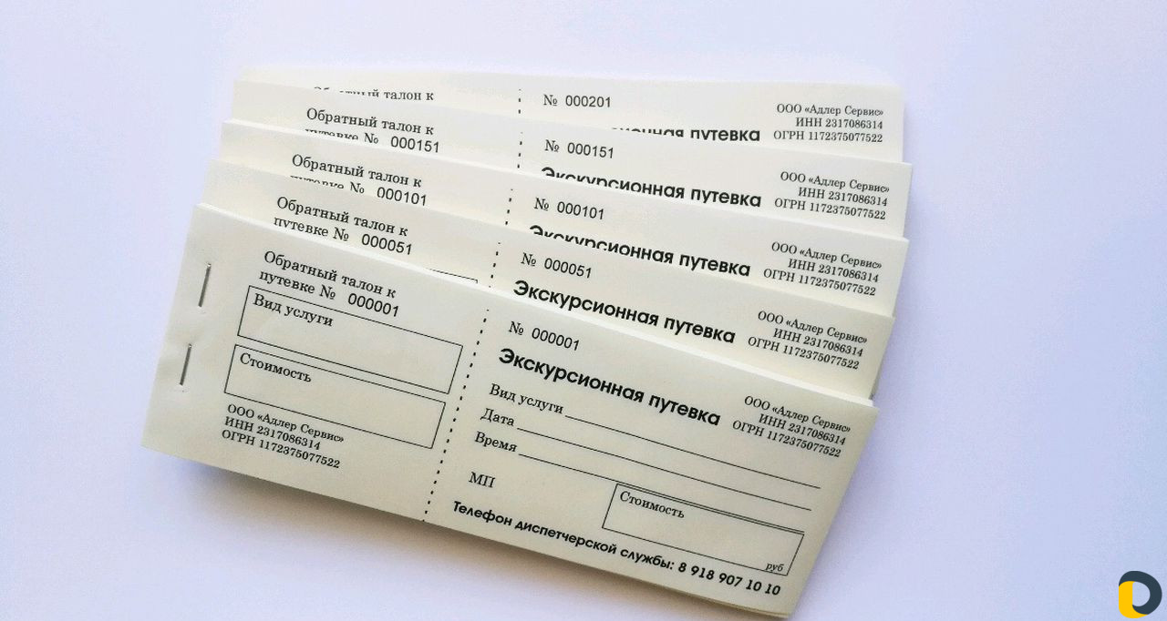 Меню, визитки, флайеры, буклеты, брошюры, наклейки
