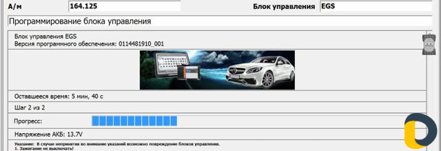 Mercedes SCN onlinne