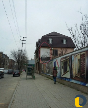 Место для рекламы