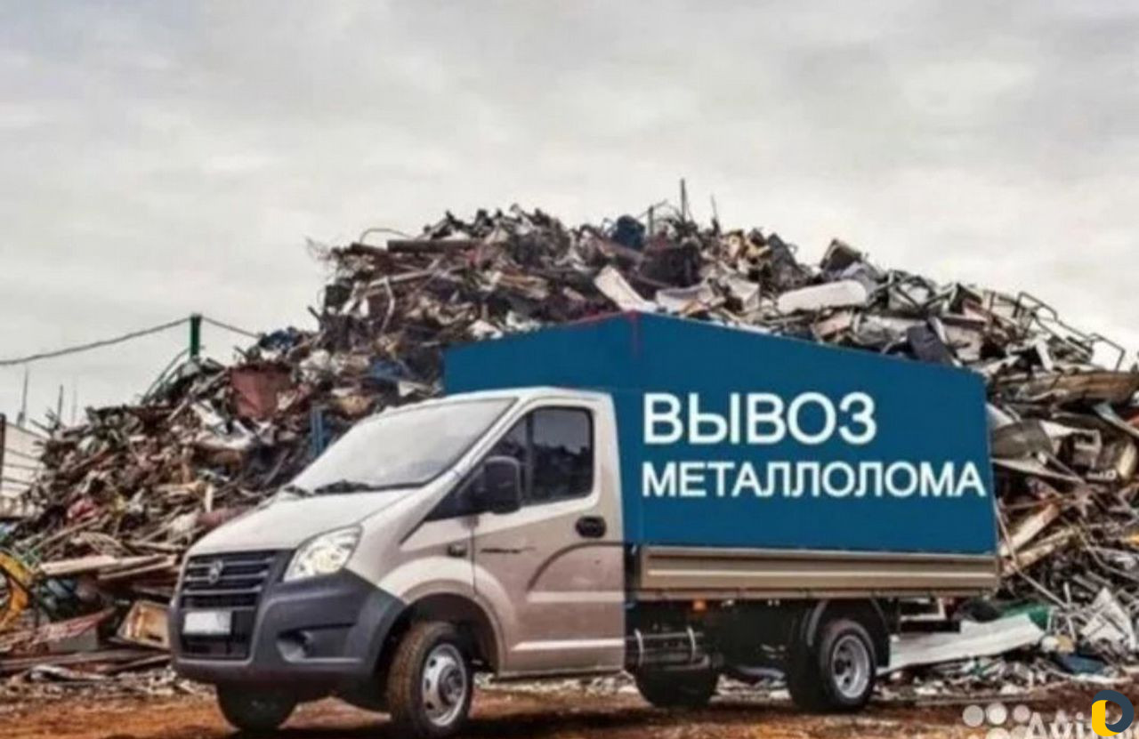 Металл