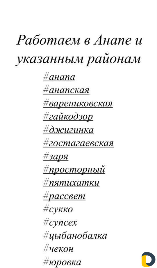 Металлоцех - навесы заборы ворота перила