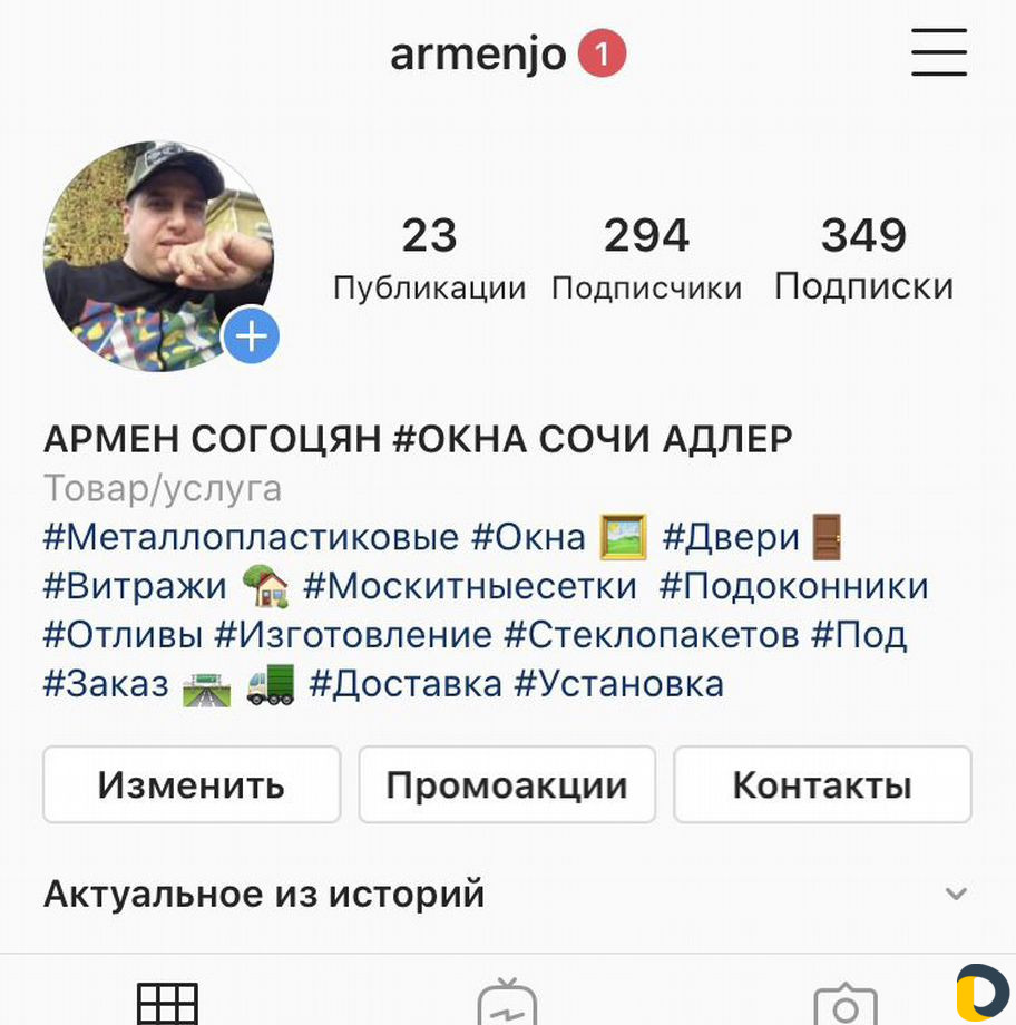 Металлоплстиковые Окна,Двери,Москитные Сетки