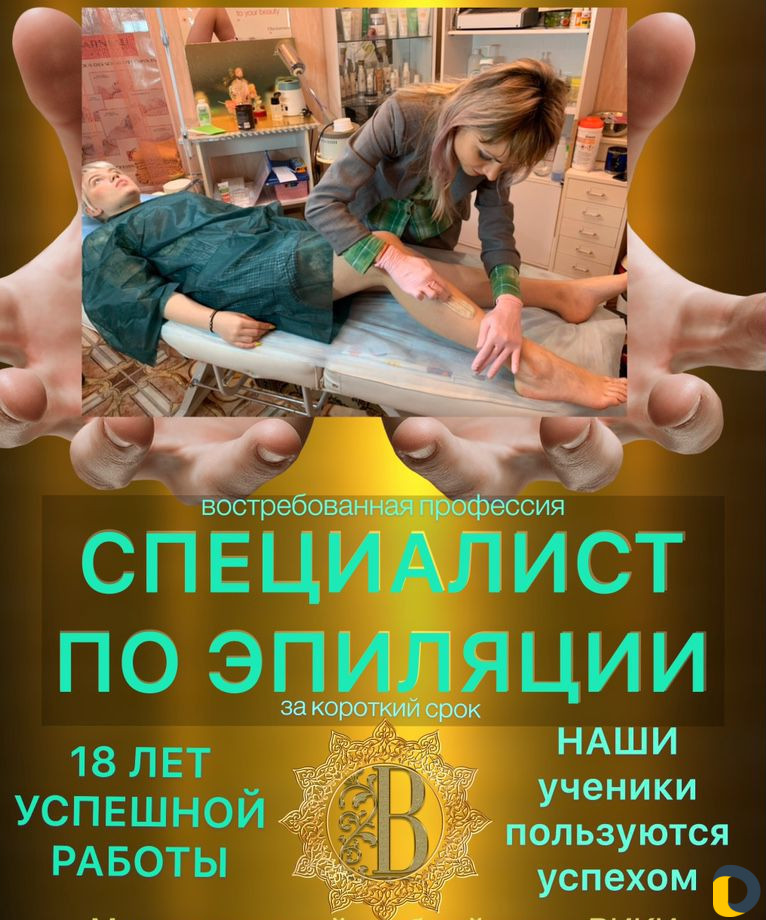 Международный Учебный Центр «вики»