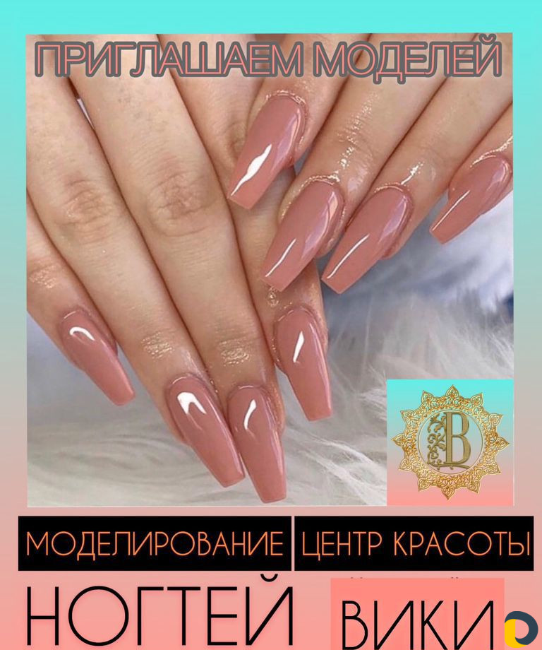 Международный Учебный Центр «вики»