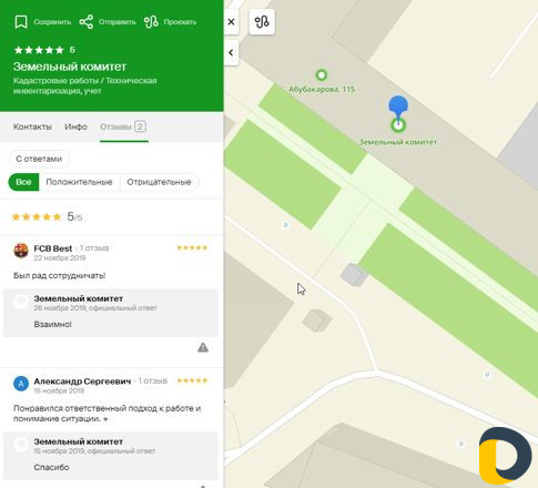 Межевание и другие услуги кадастрового инженера