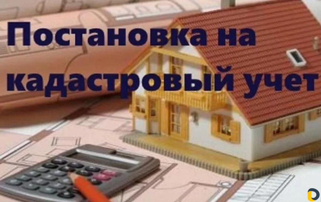 Межевание, Топосъемка, Технический план, зеленка