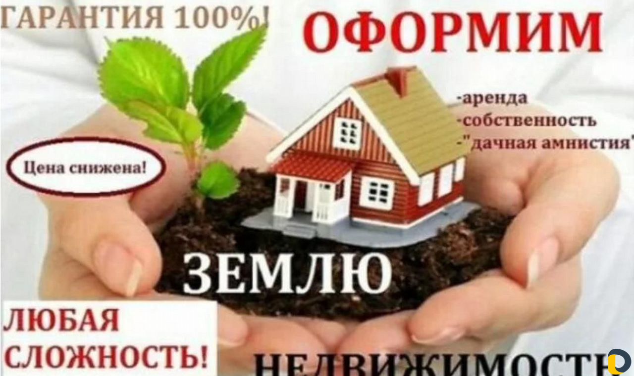 Межевание, Топосъемка, Технический план, зеленка