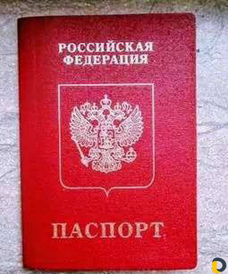 Миграционные услуги