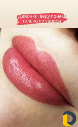 Микроблэдинг и Перманентный макияж
