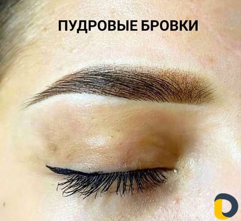 Микроблэдинг и Перманентный макияж