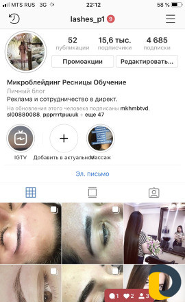Микроблейдинг. Пудровка напыление