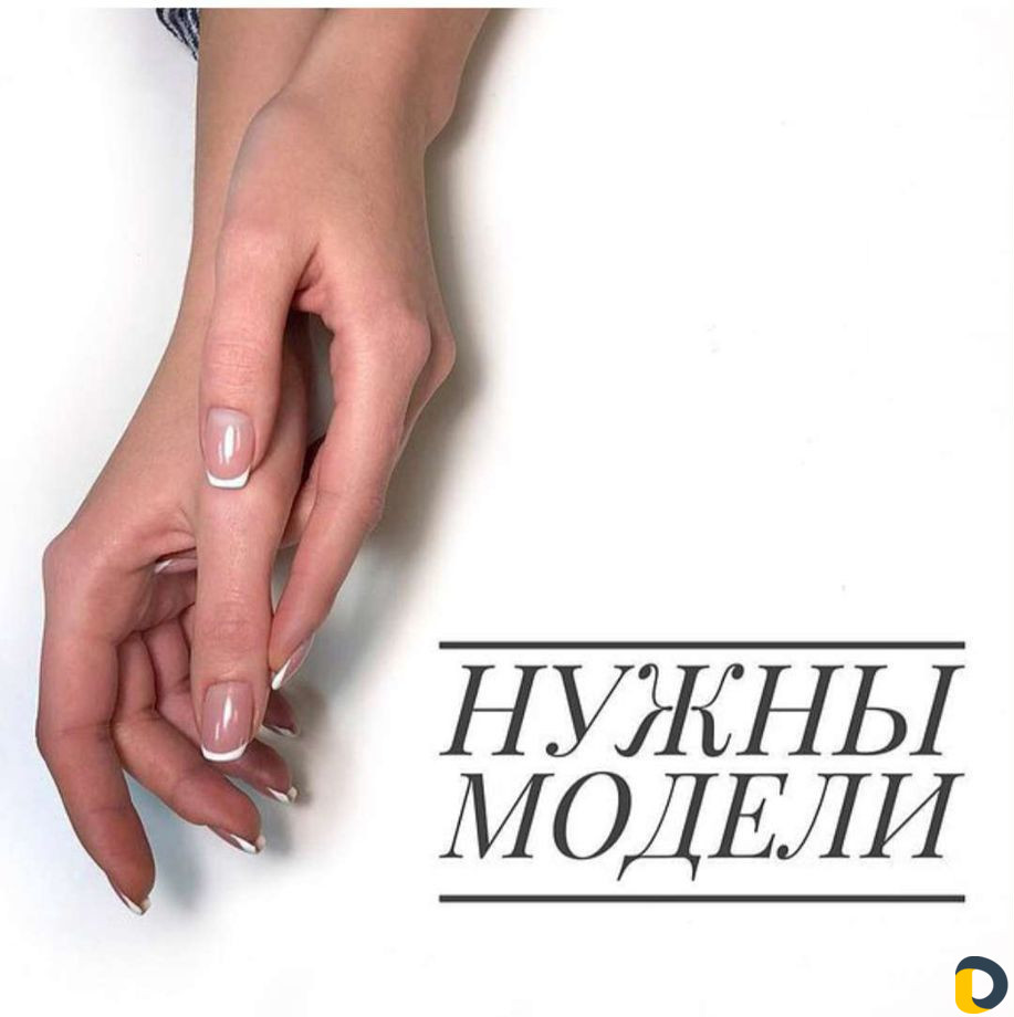 Модели на гель лак и наращиаание
