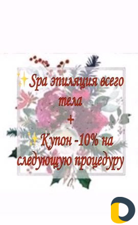 Модели на Шугаринг