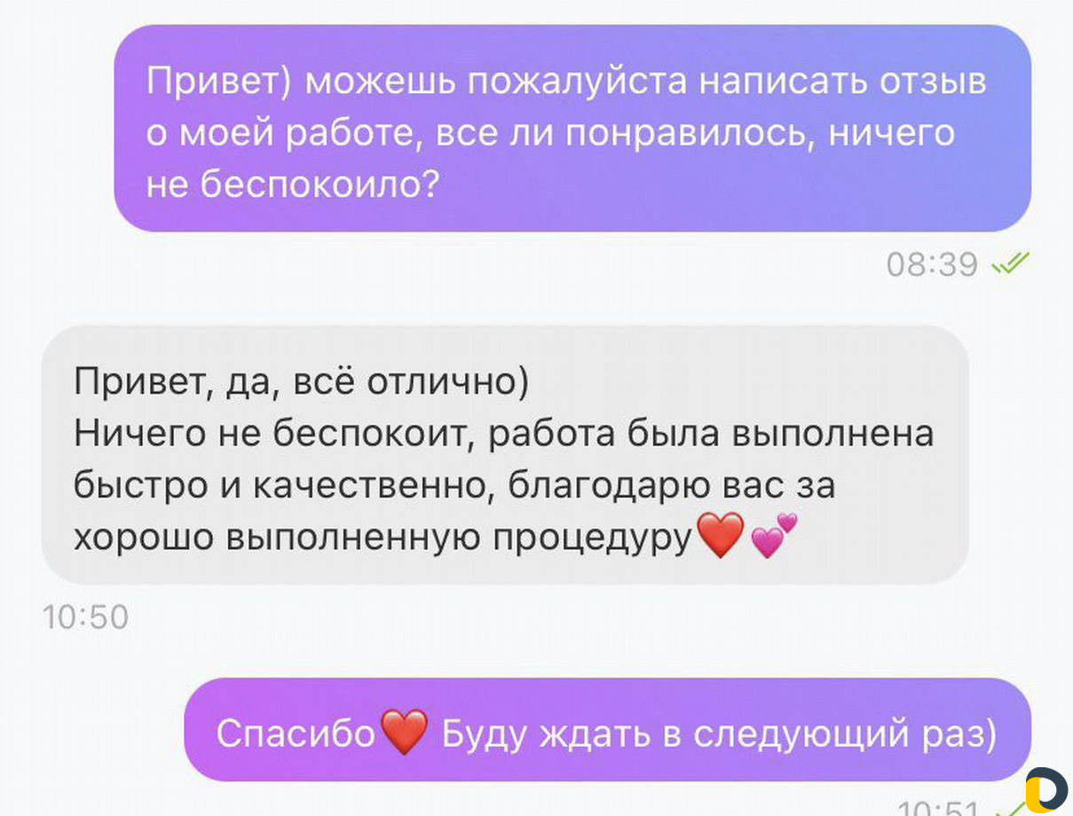 Модели на восковую эпиляцию