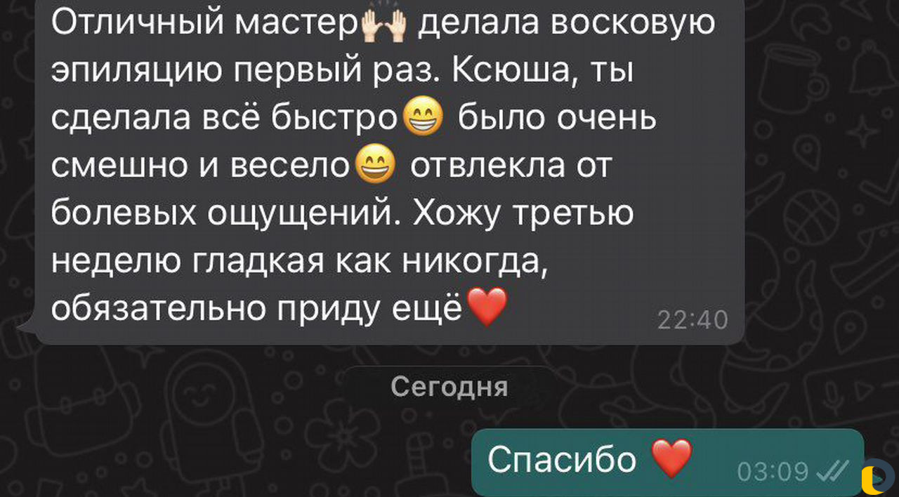 Модели на восковую эпиляцию