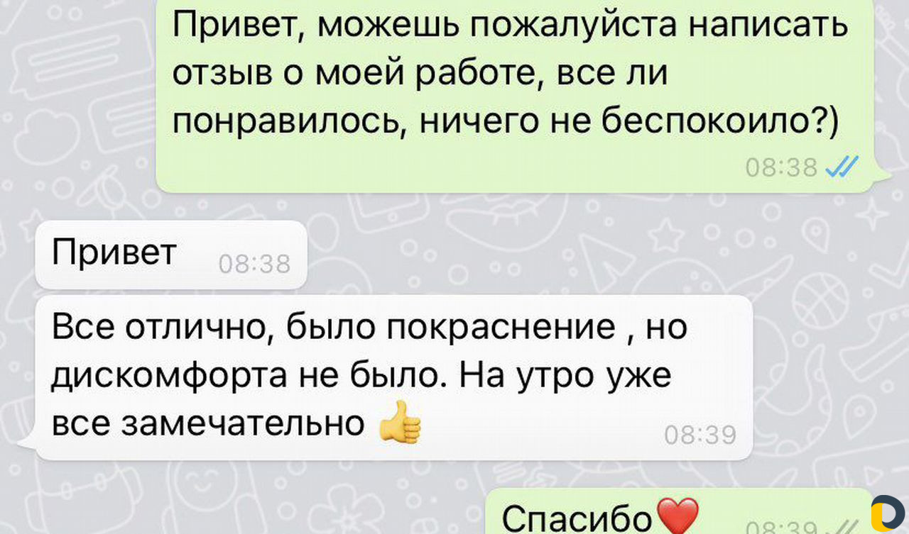 Модели на восковую эпиляцию