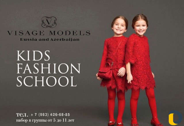 Модельное агентство и школа Visage Models