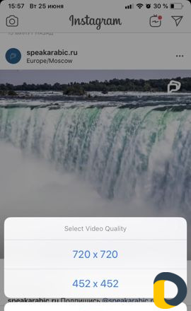 Модернизация iPhone