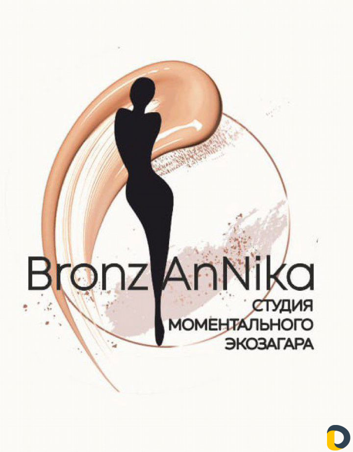 Моментальный эко загар