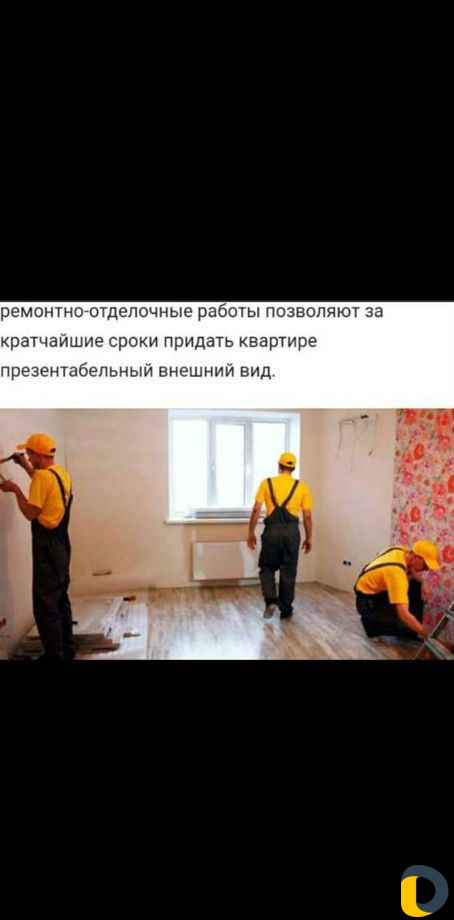 Монтаж демонтаж гипсокартона,ремонтно отделочные р