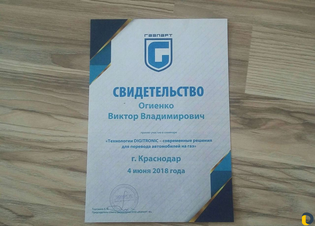 Монтаж гбо