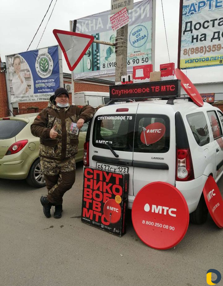 Монтаж интернета, спутникового тв МТС, триколор