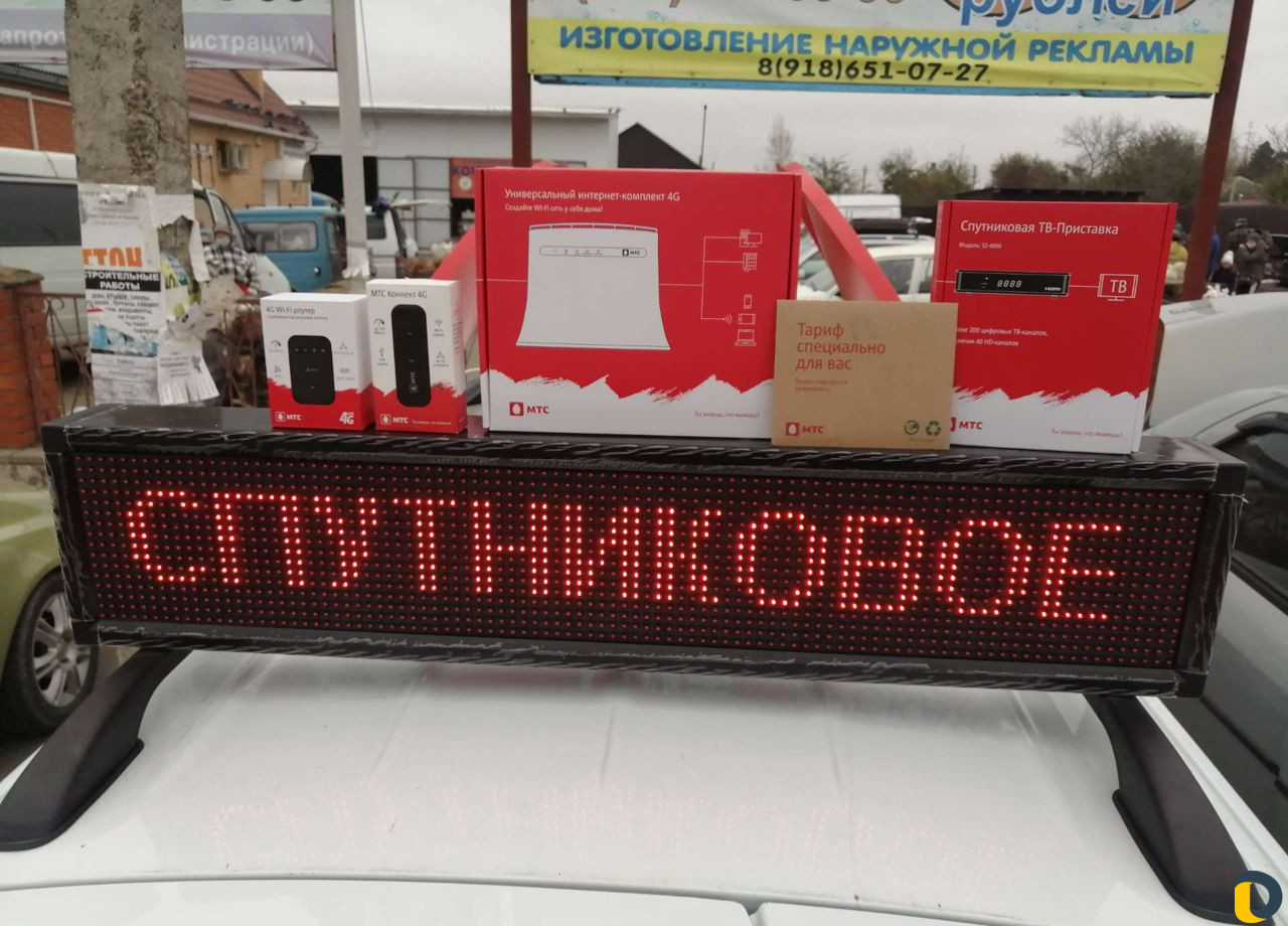 Монтаж интернета, спутникового тв МТС, триколор