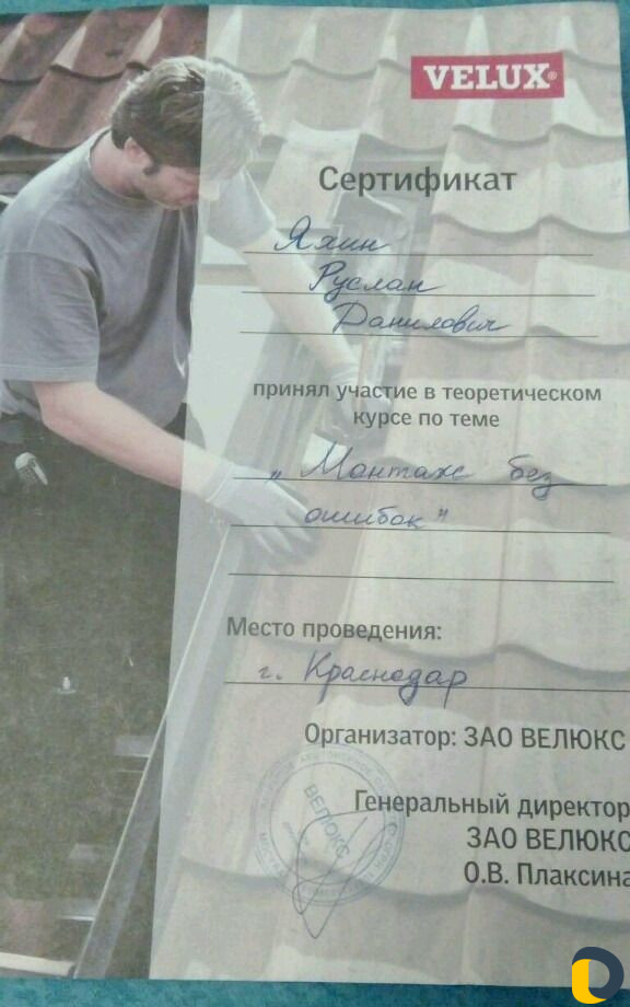 Монтаж мансардных окон и чердачных лестниц