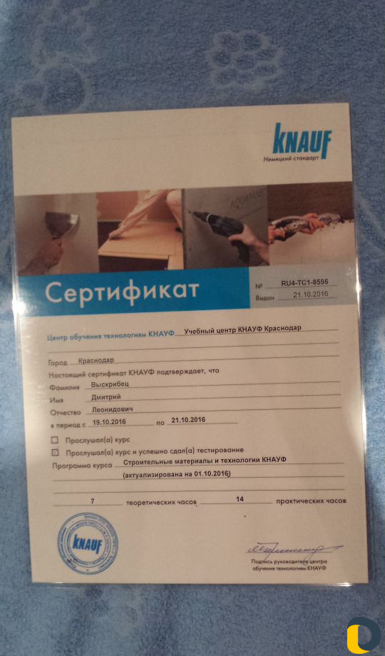 Монтаж перегородок, стен, коробов из гипсокартона