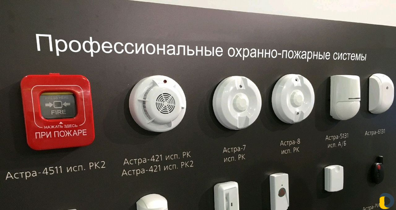 Монтаж пожарной сигнализации. планы эвакуации