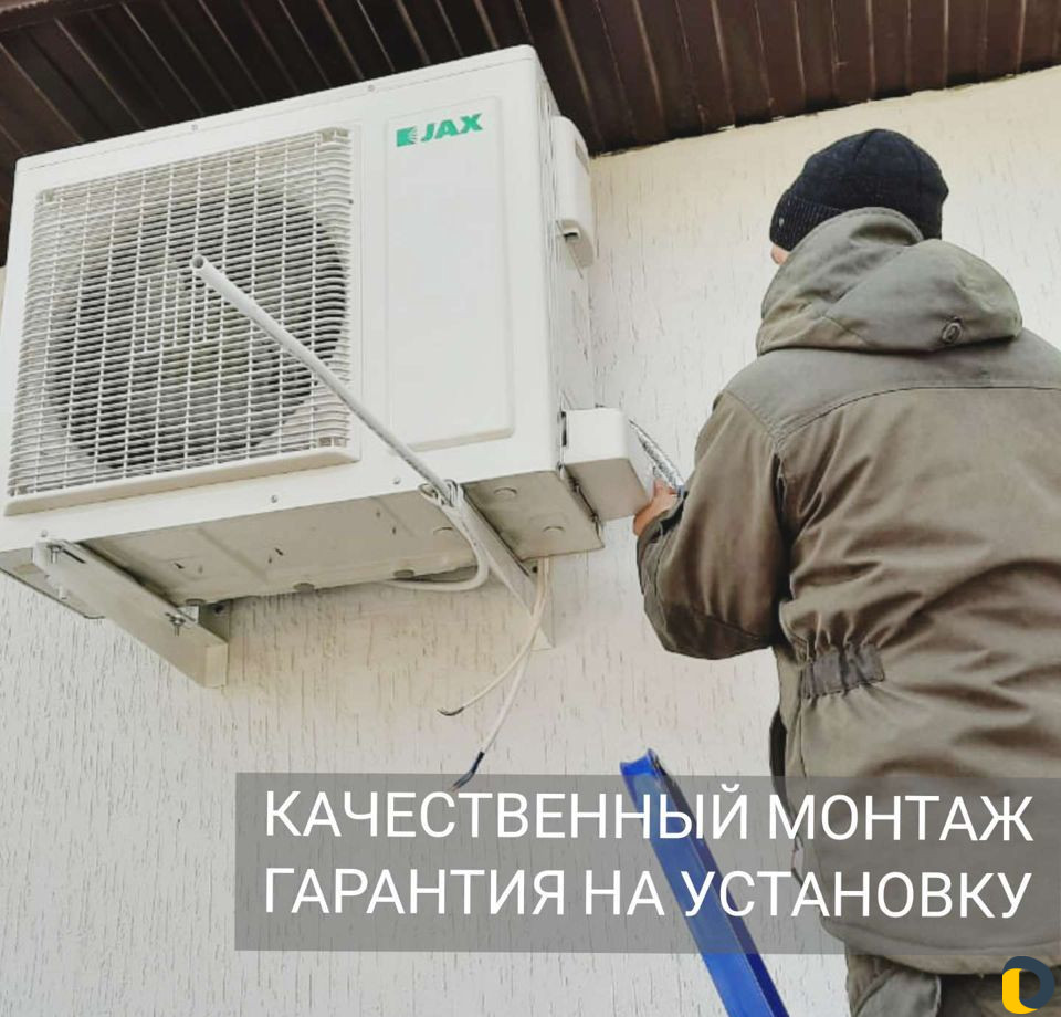 Монтаж сплит-систем