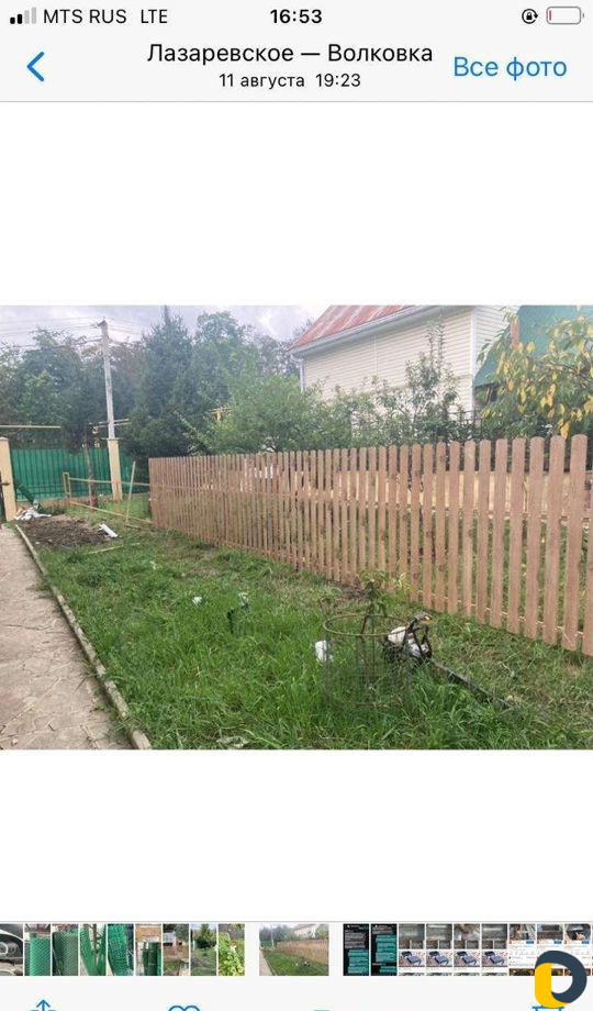 Монтаж установка заборов
