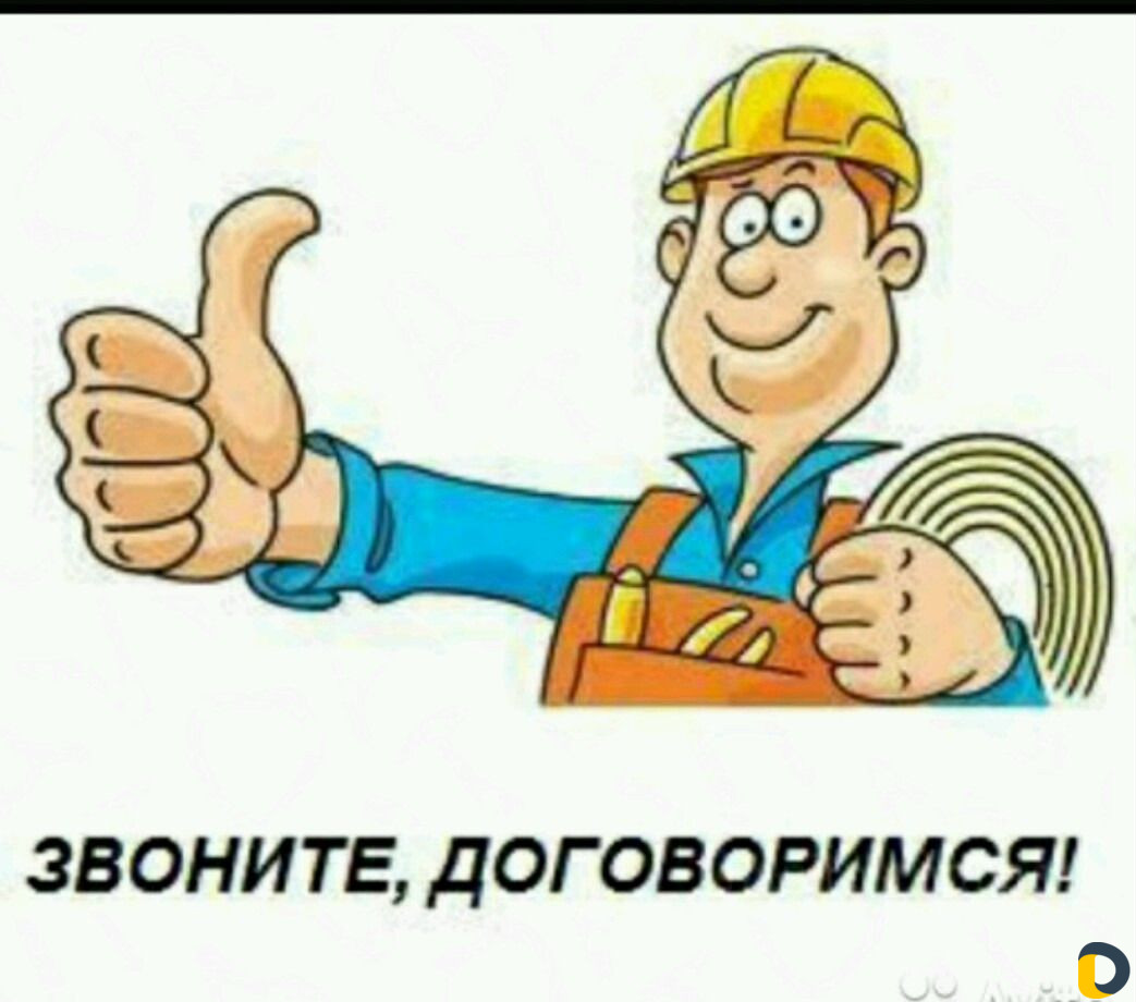 Монтаж