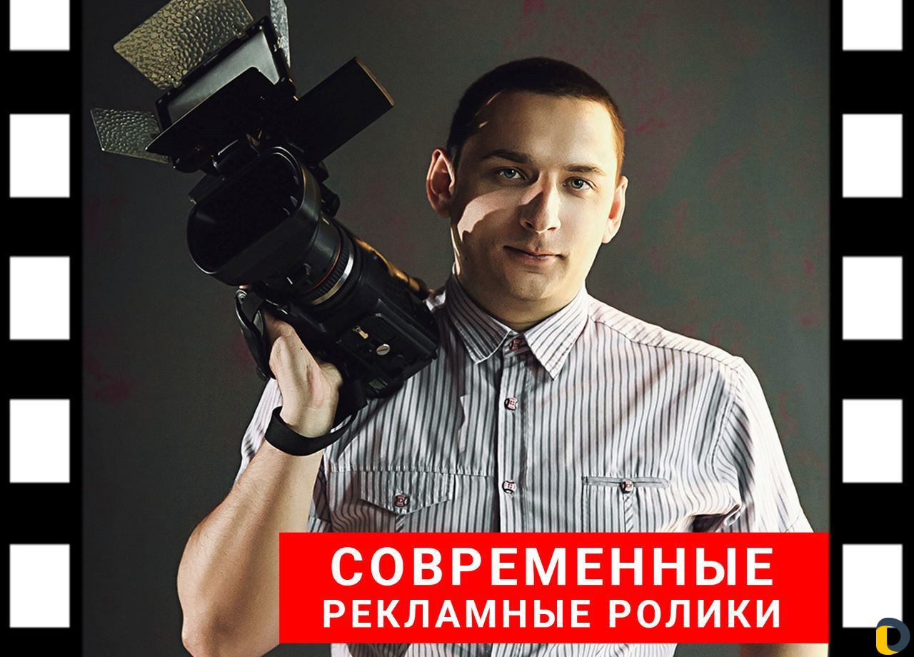 Монтаж видео для сайта, рекламный ролик, анимация