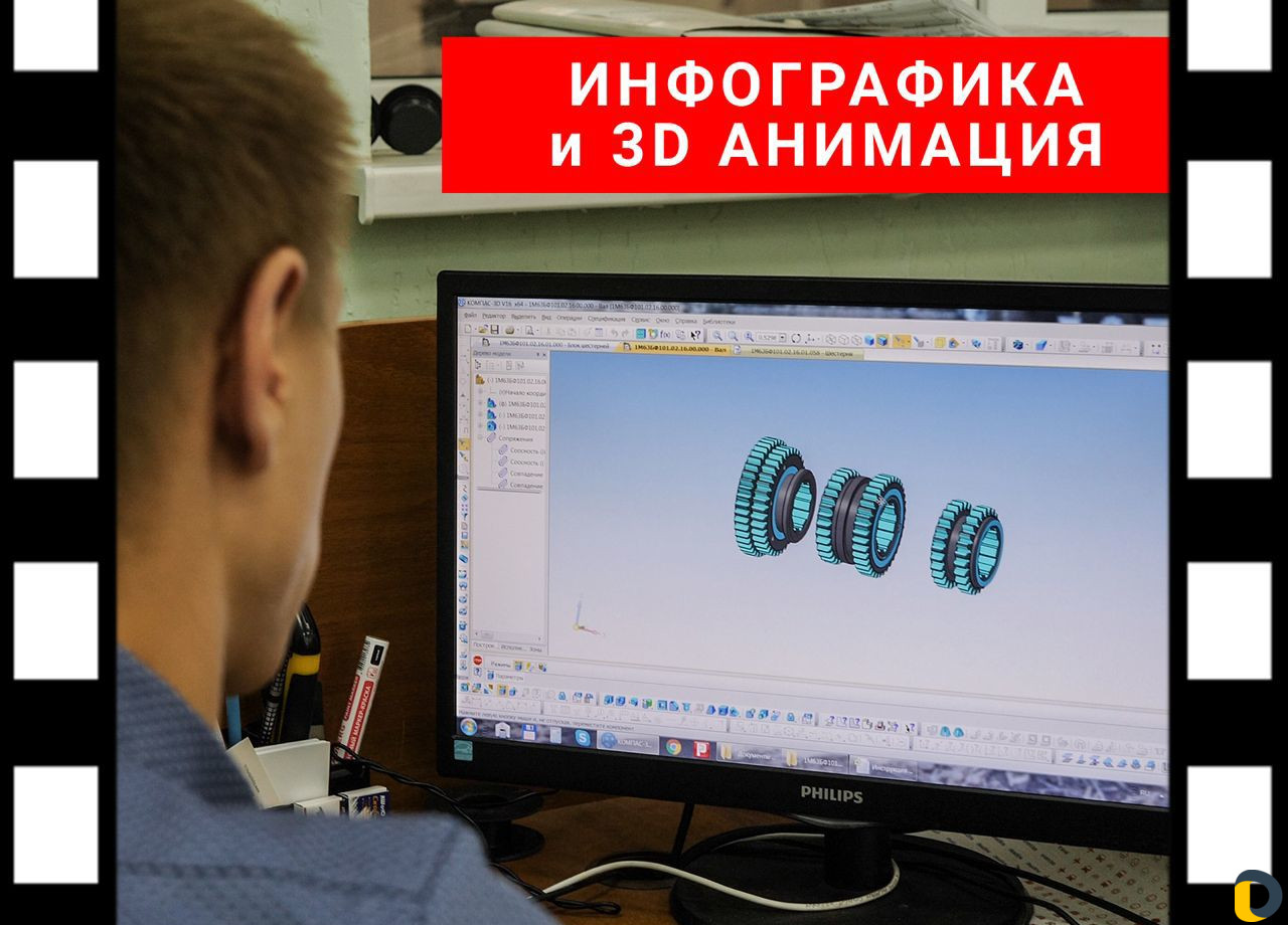 Монтаж видео для сайта, рекламный ролик, анимация