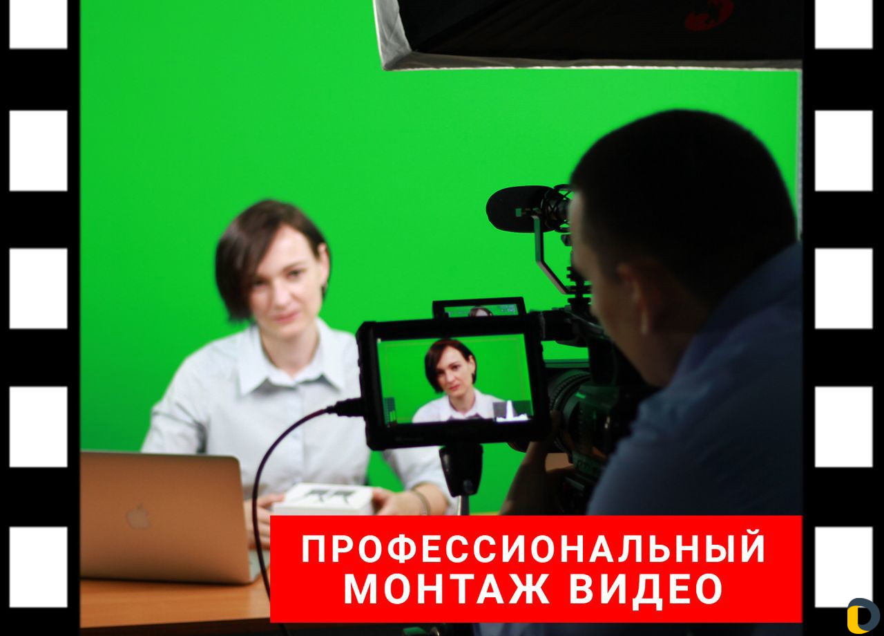 Монтаж видео для сайта, рекламный ролик, анимация