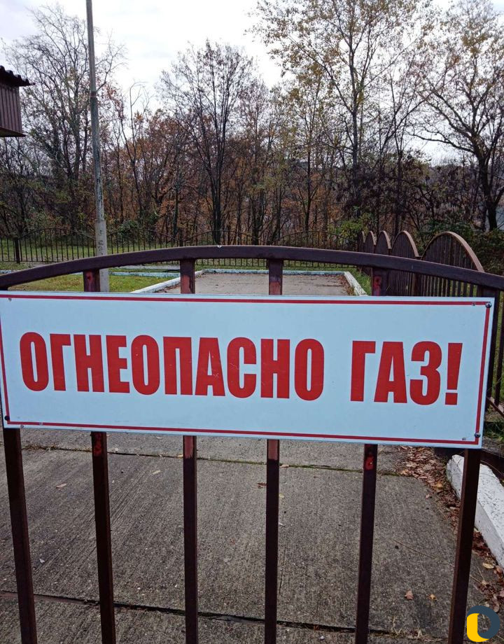 Монтажные работы по установке газгольдера и газопр