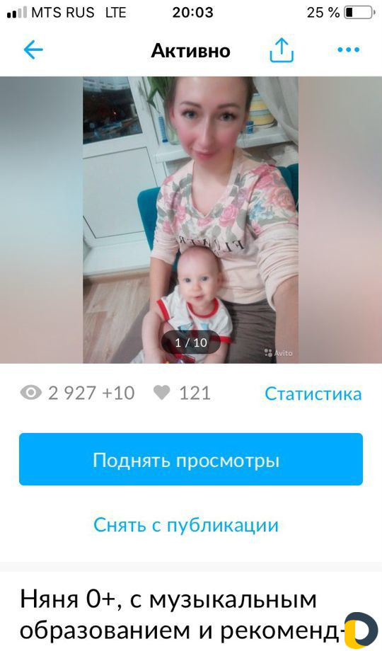 Монтессори-няня с муз.образованием и рекомендациям