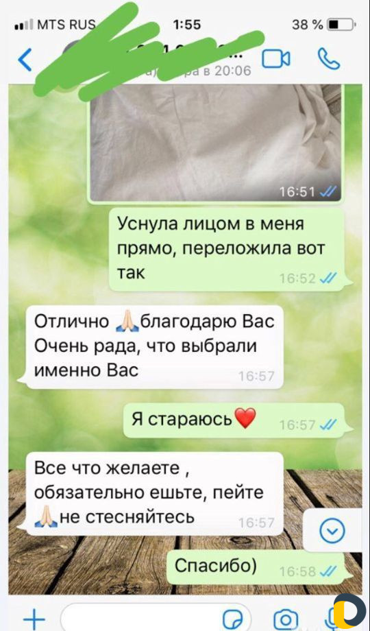 Монтессори-няня с муз.образованием и рекомендациям