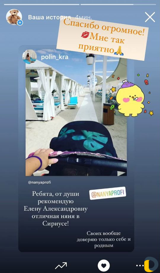 Монтессори-няня с муз.образованием и рекомендациям