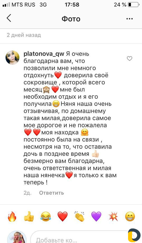 Монтессори-няня с муз.образованием и рекомендациям