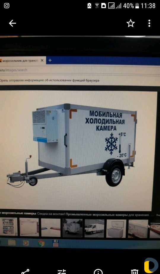 Морозильник в аренду