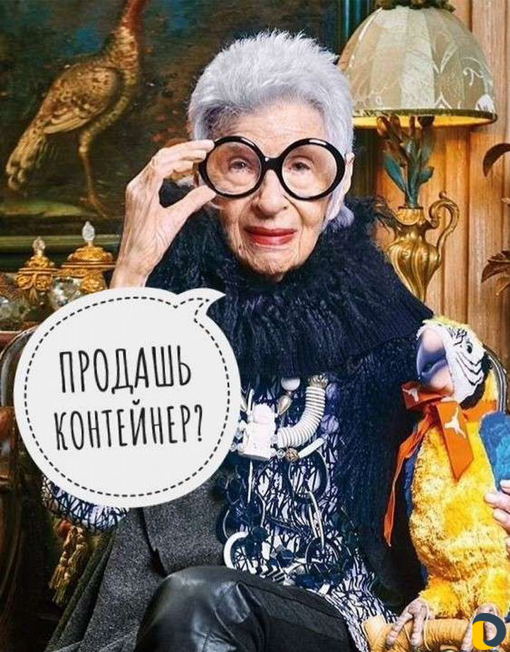 Морской контейнер 20 футов бу