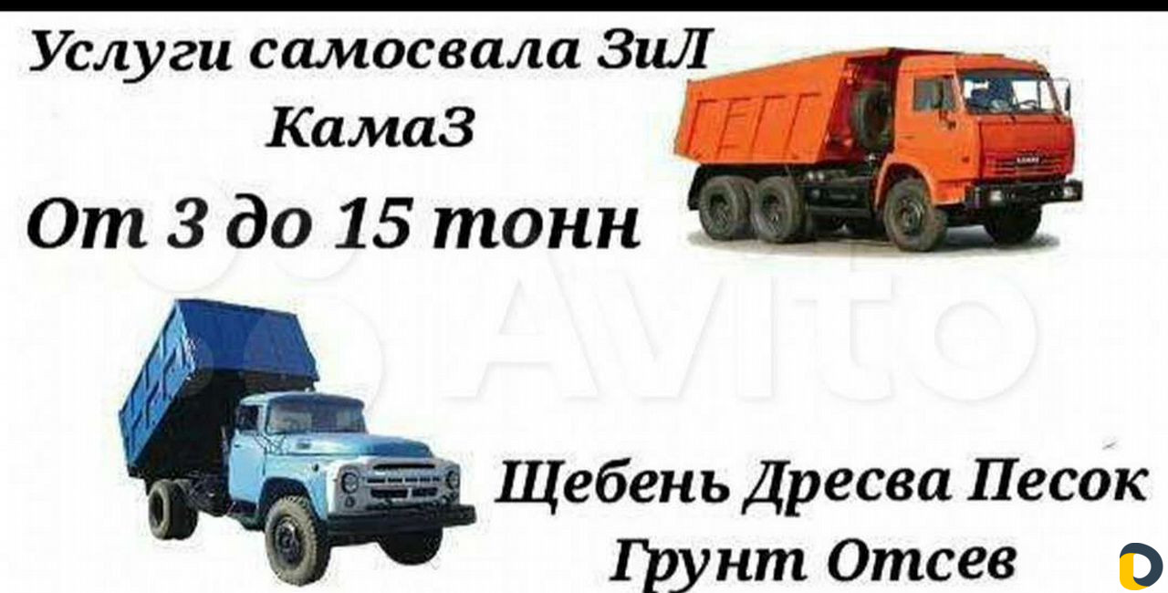 Морской песок. Щебень. Речные камни