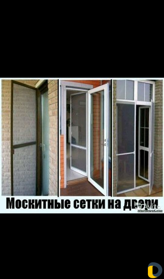 Москитная сетка