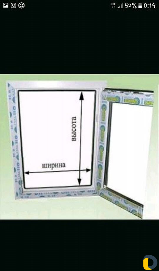 Москитные двери