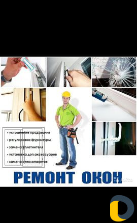 Москитные сетки