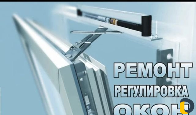 Москитные сетки