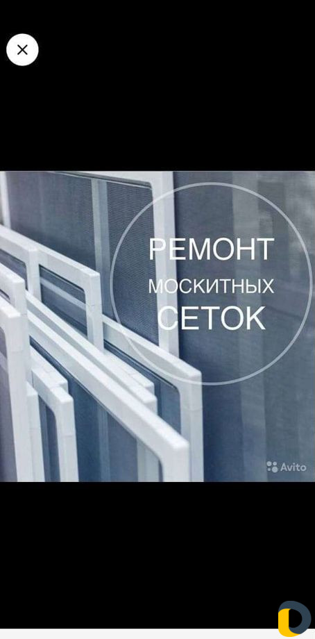 Москитные сетки