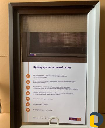 Москитные сетки